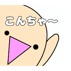 emoticon hogekun
