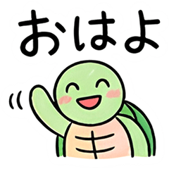 Cute Turtle Stickers!!