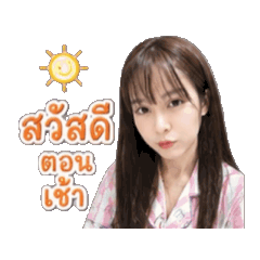 frungfring_20260509235605