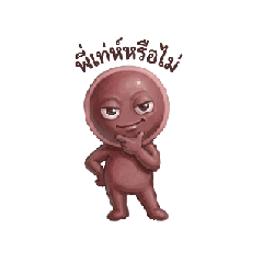 Choky Angry 2