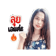 sirijit