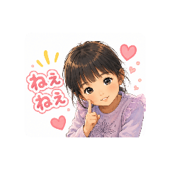 cute feel stamp