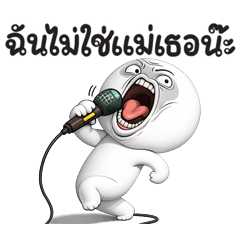หน้าเกรียน เด็ด!!15