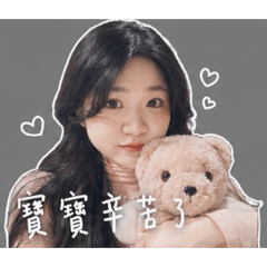 倉鼠佩妮～