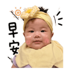 可愛小綺