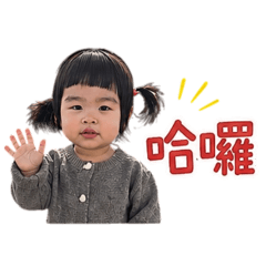 小彤彤日常用語vip