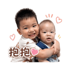 兄弟溫馨日常