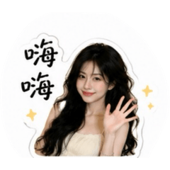 不惹萬用