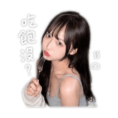 療癒女友系倪芯