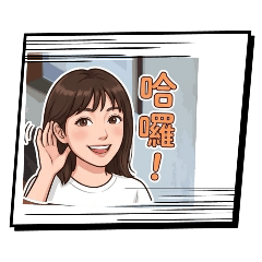 A Ling嘎低郎