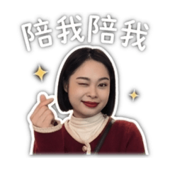 裘蒂依咪搭