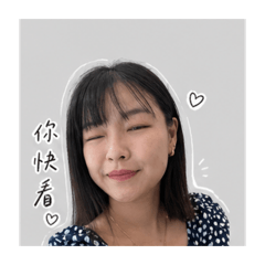 我的可愛女友貼圖