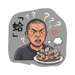 傻大寶的日常用語2