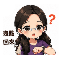 hui--