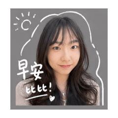 貝拉拉拉拉