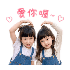 無敵愛吵架的兩姊妹❤️