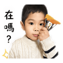孩子日常chen