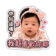 滿滿的可愛爆擊