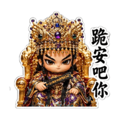 慈仁宮-四殿下89風