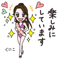 Kuniko san Sticker