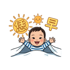秋萍小玉愛貼