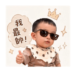 承寶打招呼