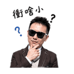 洪大哥