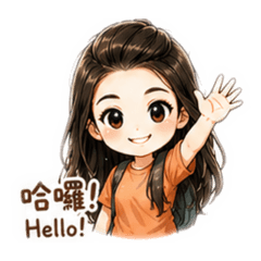 淇日常用語