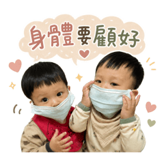 暐暐曜曜的小小世界