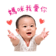 丸丸寶寶時期