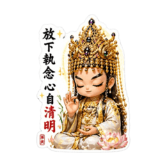 慈仁宮-四殿下之淨皆是空