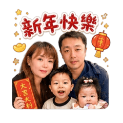 幸福の家節慶版