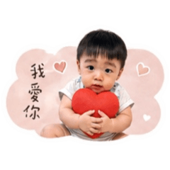 小宸宸來囉!