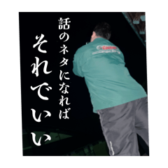 jimserif