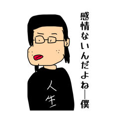 tanabe desu