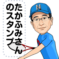Takafumi-san Stamp!