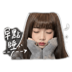 庭的生活貼圖