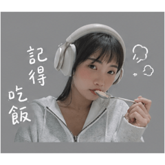 我是珮珮