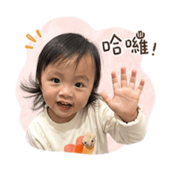 搞怪柔柔小可愛