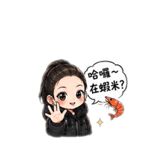 白爛諧音王-欠揍日常24連發