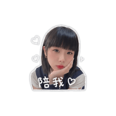 芸的日常問候