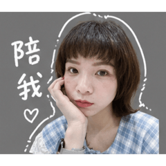 Patty日常用語