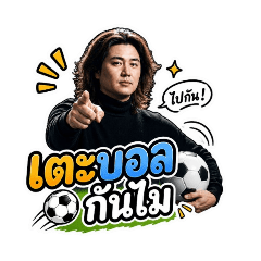 Nuttapoom.k_20260504223307