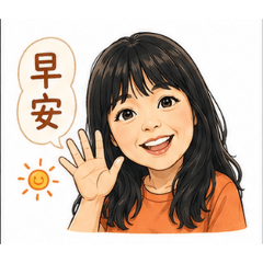 愛媽