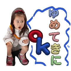 Yumeco01163_20260507191933