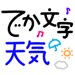 kurumushi font52