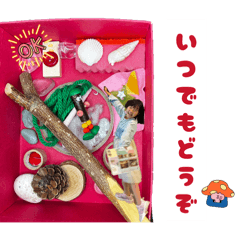 nariko_20260507192646