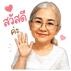 mommy sayhi