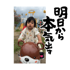 osugi_20260507181754