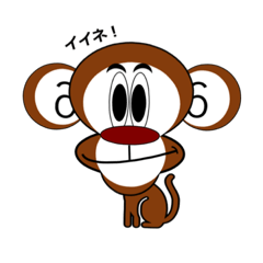 Blurry monkey 2